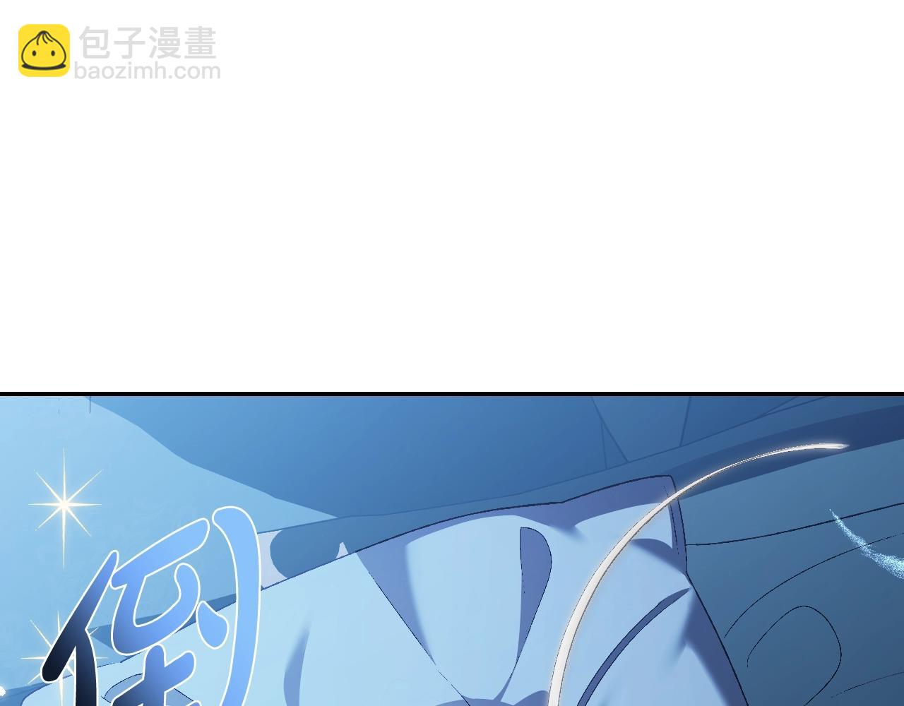 爸，這個婚我不結！ - 完結篇第53話 永遠守護你(2/6) - 7