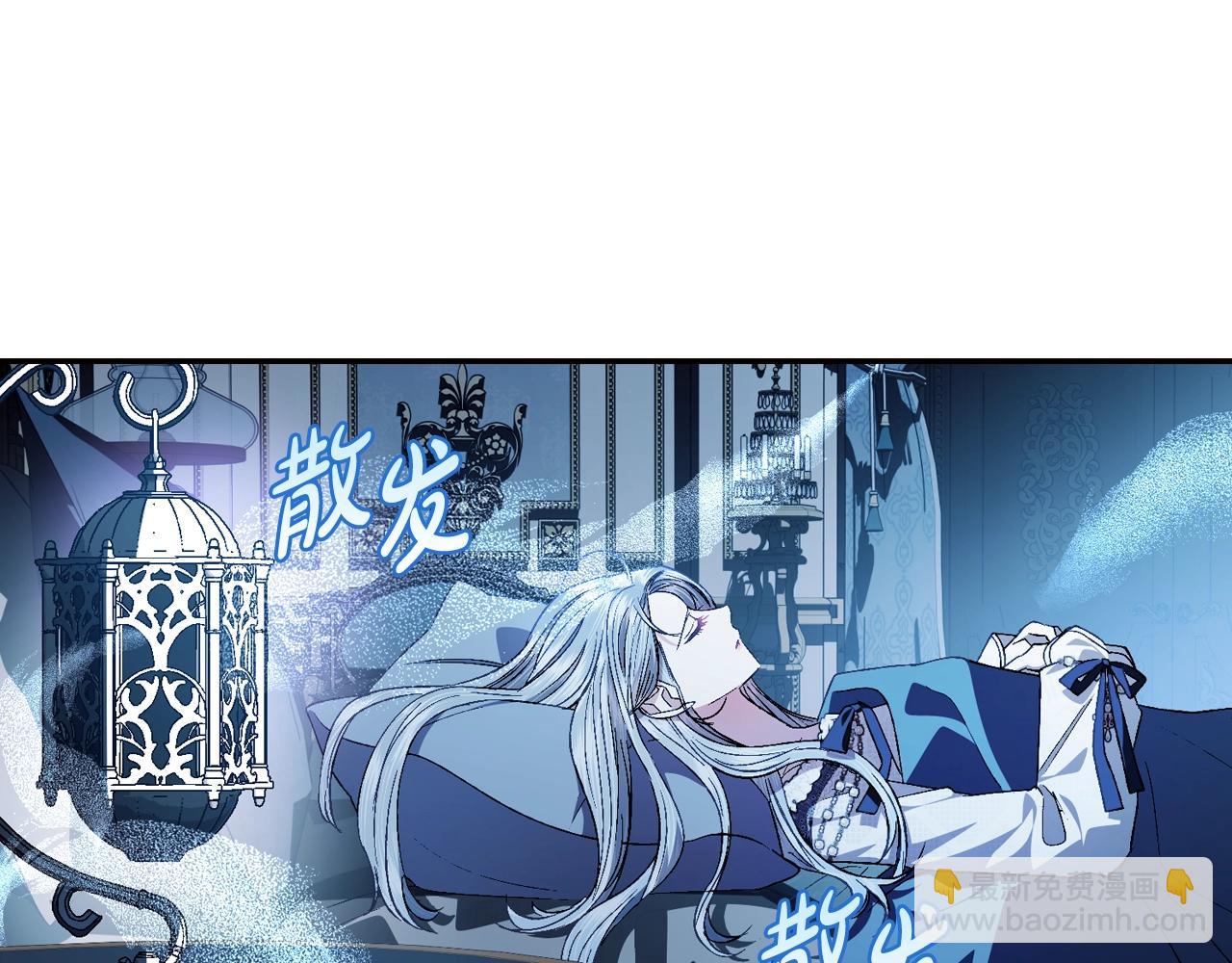 爸，這個婚我不結！ - 完結篇第53話 永遠守護你(2/6) - 3