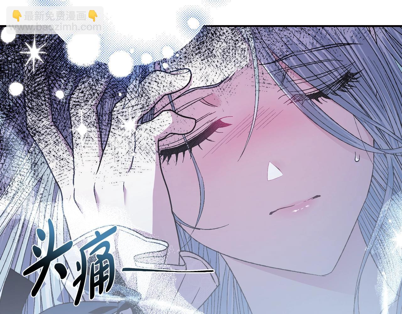 爸，這個婚我不結！ - 完結篇第53話 永遠守護你(2/6) - 5