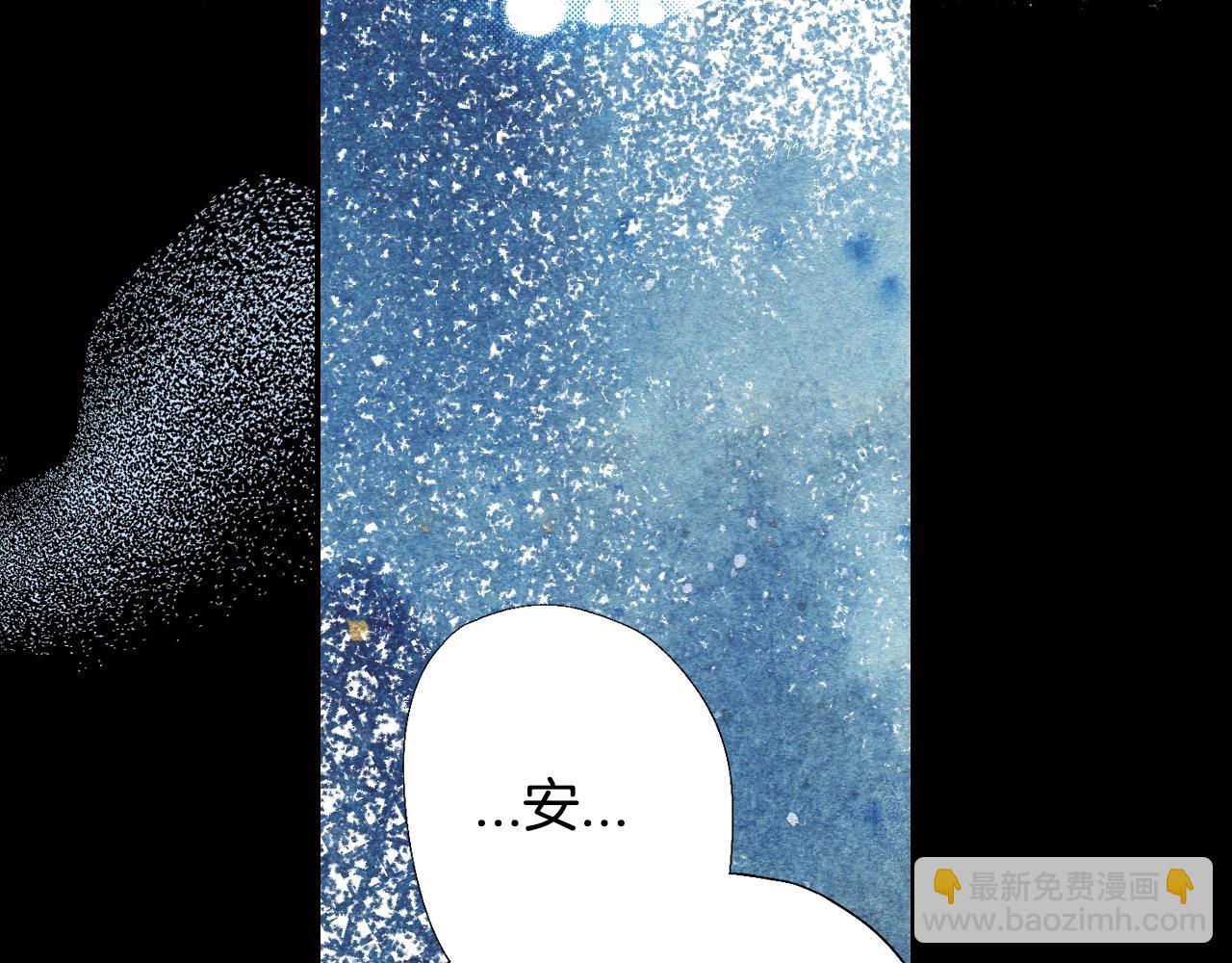 爸，這個婚我不結！ - 完結篇第53話 永遠守護你(2/6) - 6