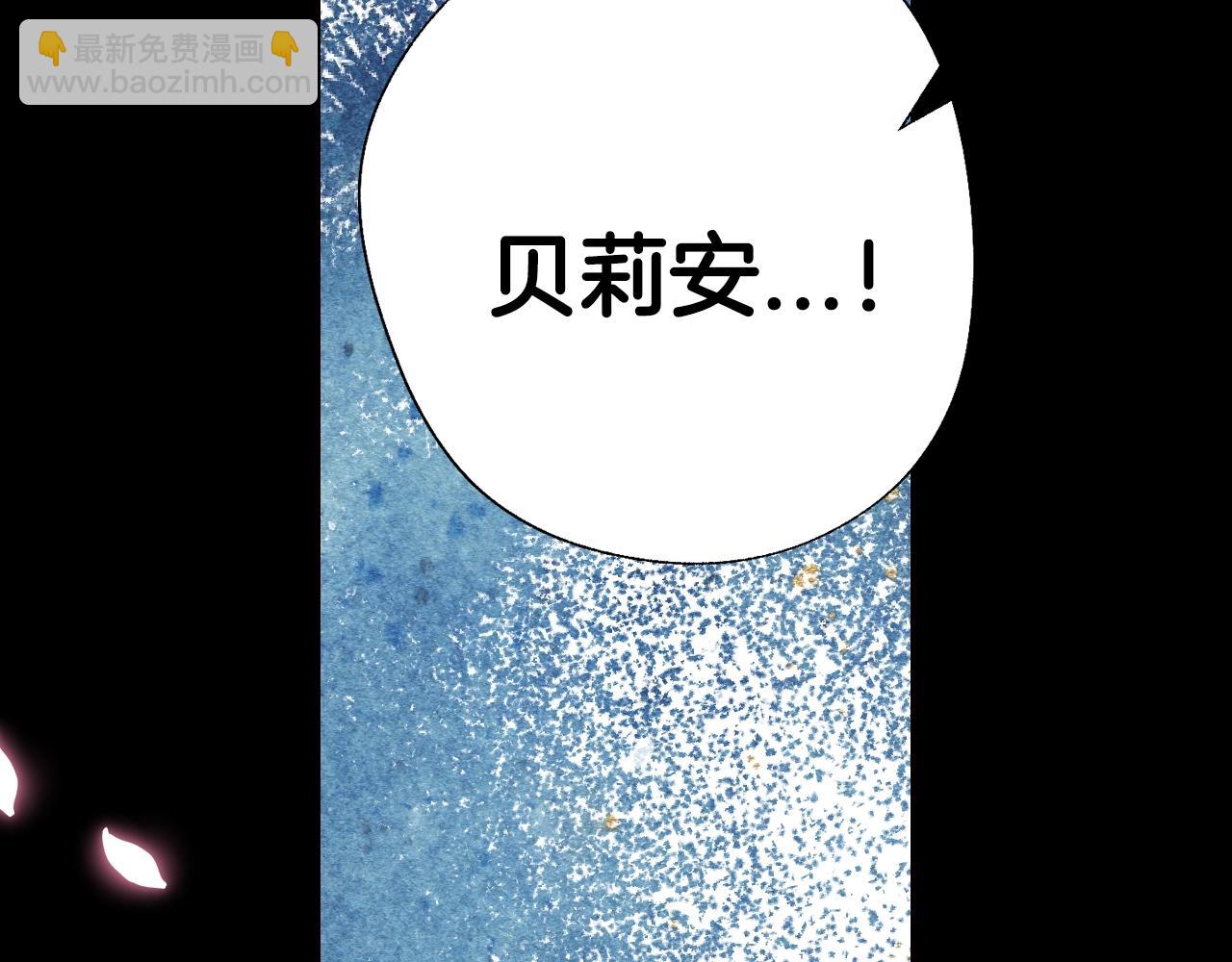 爸，這個婚我不結！ - 完結篇第53話 永遠守護你(2/6) - 7