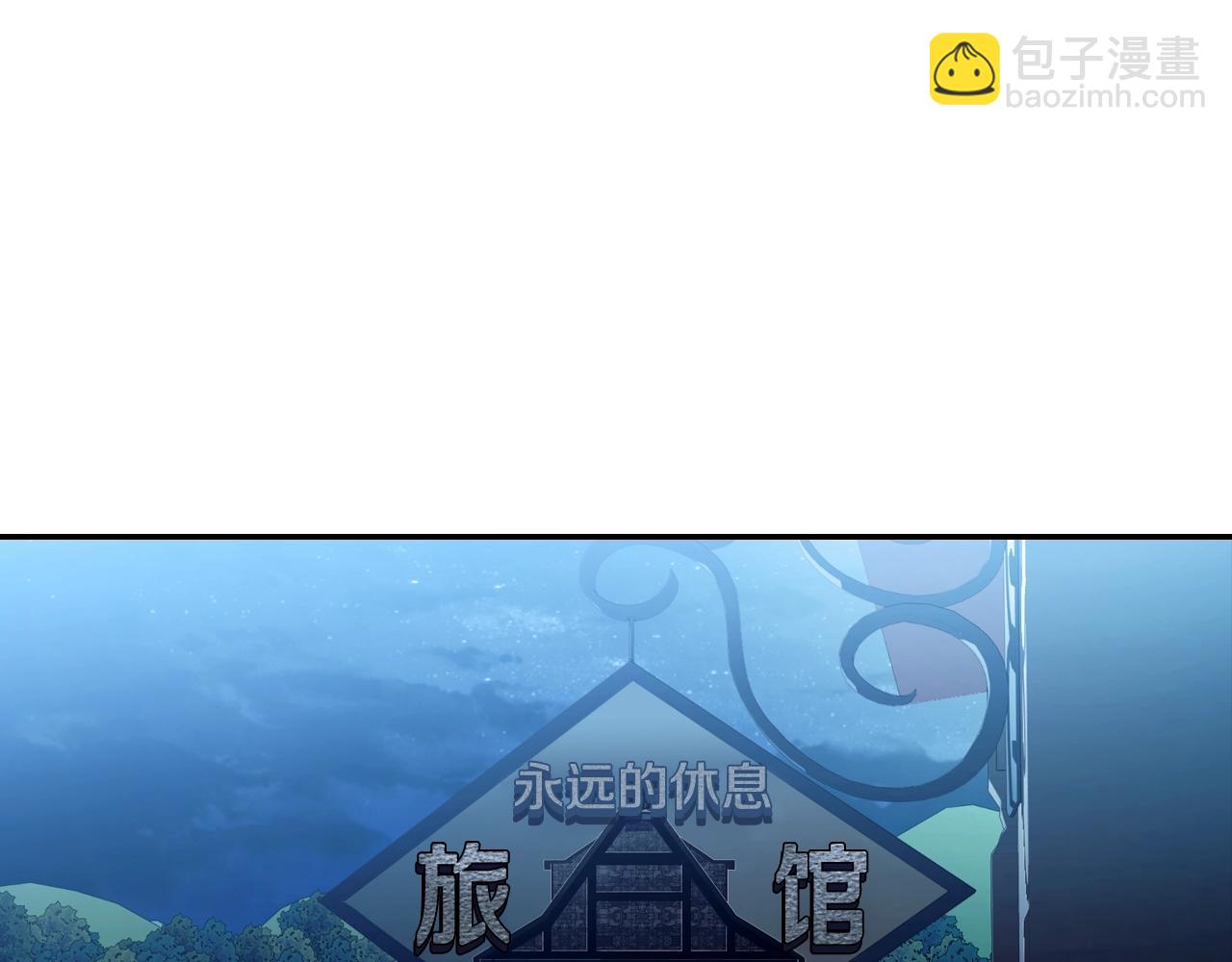 爸，這個婚我不結！ - 完結篇第53話 永遠守護你(1/6) - 8