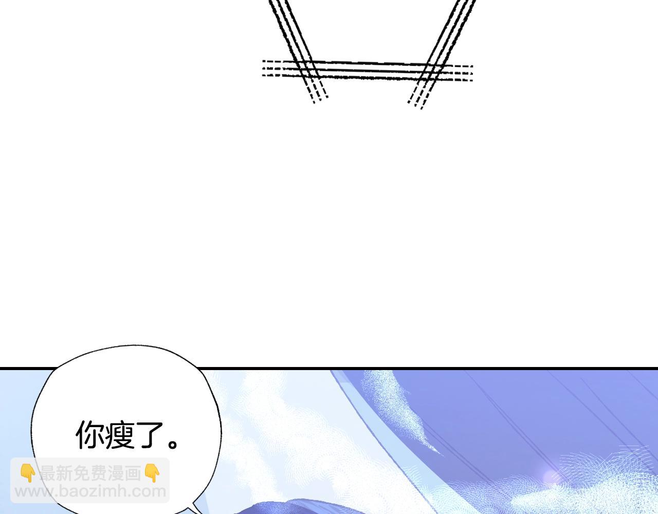 爸，這個婚我不結！ - 完結篇第53話 永遠守護你(2/6) - 3