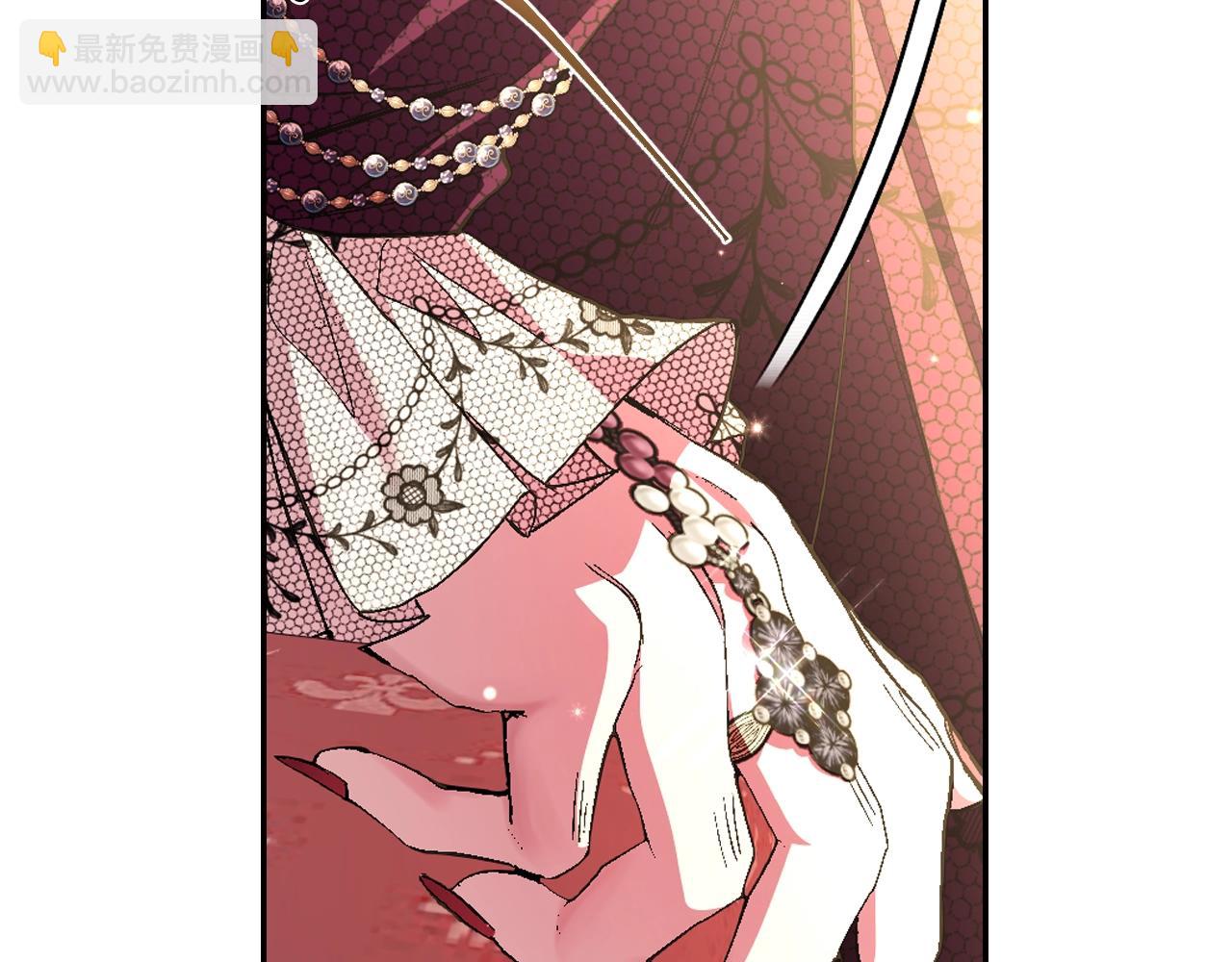 爸，這個婚我不結！ - 第55話 華麗宴會(3/6) - 6