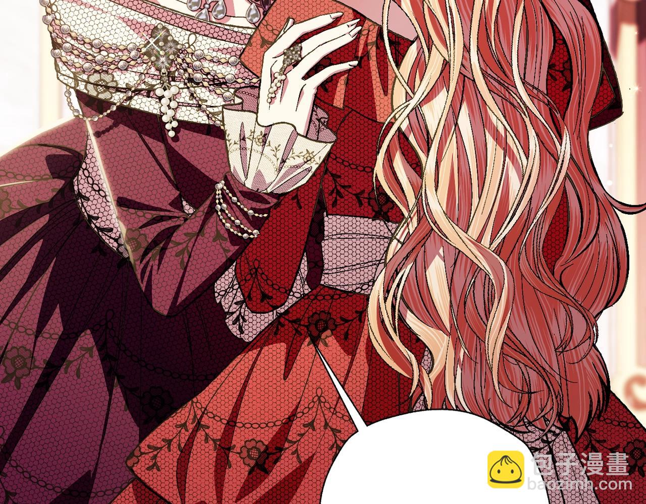 爸，這個婚我不結！ - 第55話 華麗宴會(3/6) - 2