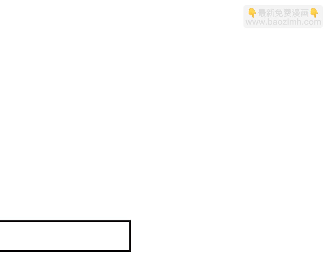 爸，這個婚我不結！ - 第55話 華麗宴會(3/6) - 4