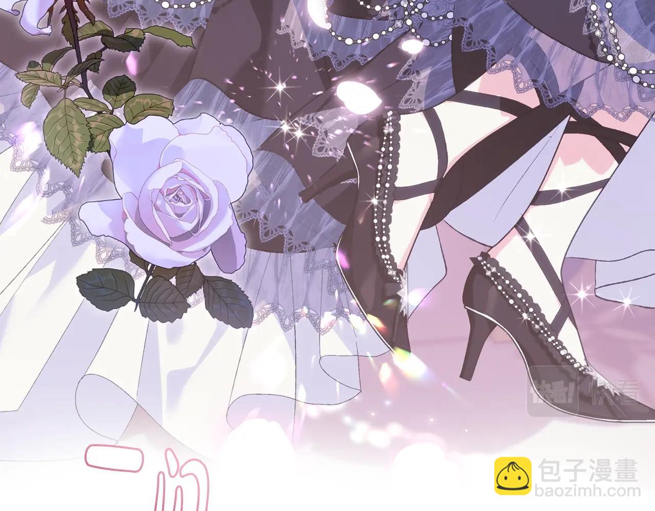 爸，這個婚我不結！ - 第55話 華麗宴會(3/6) - 6