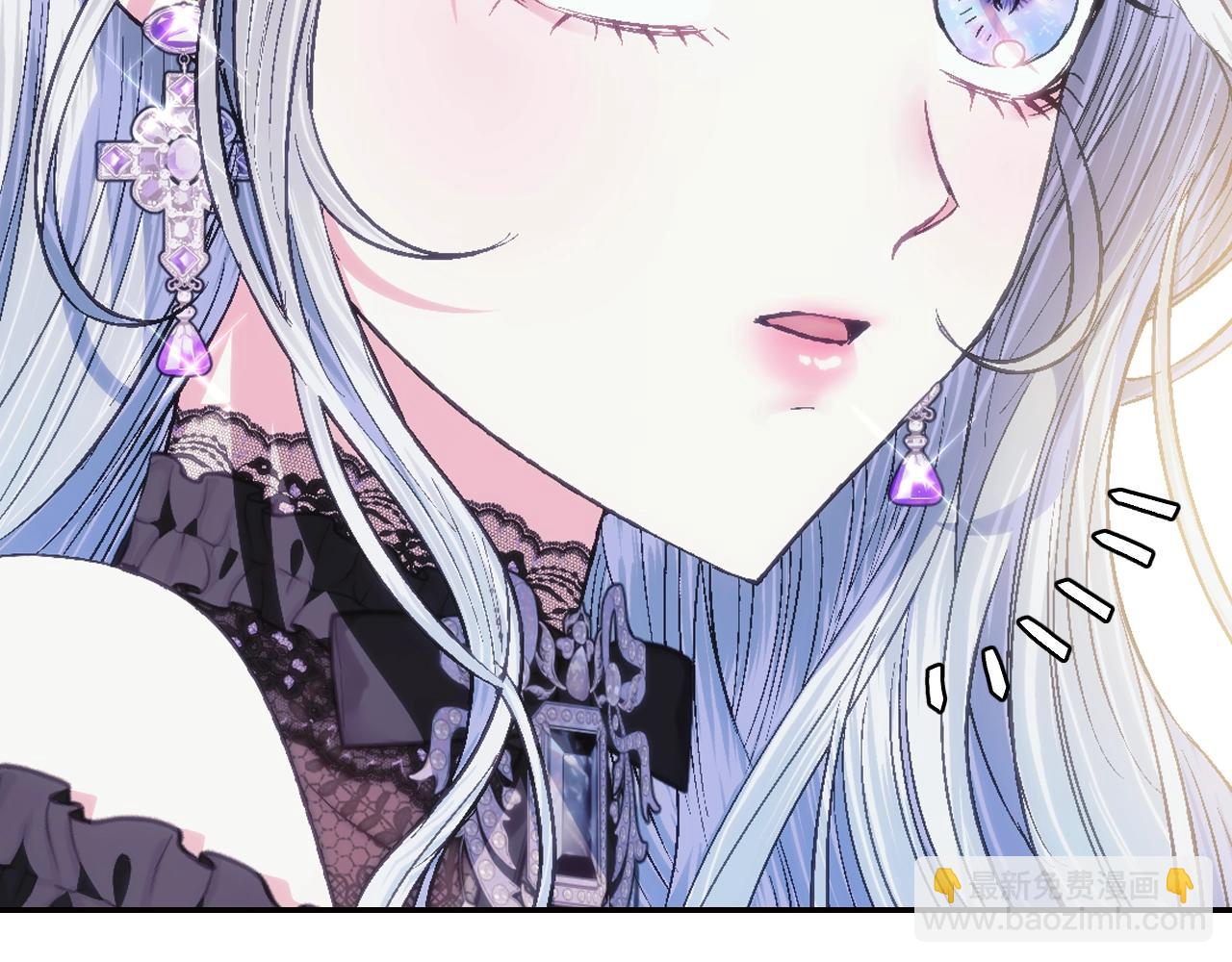 爸，這個婚我不結！ - 第55話 華麗宴會(3/6) - 7