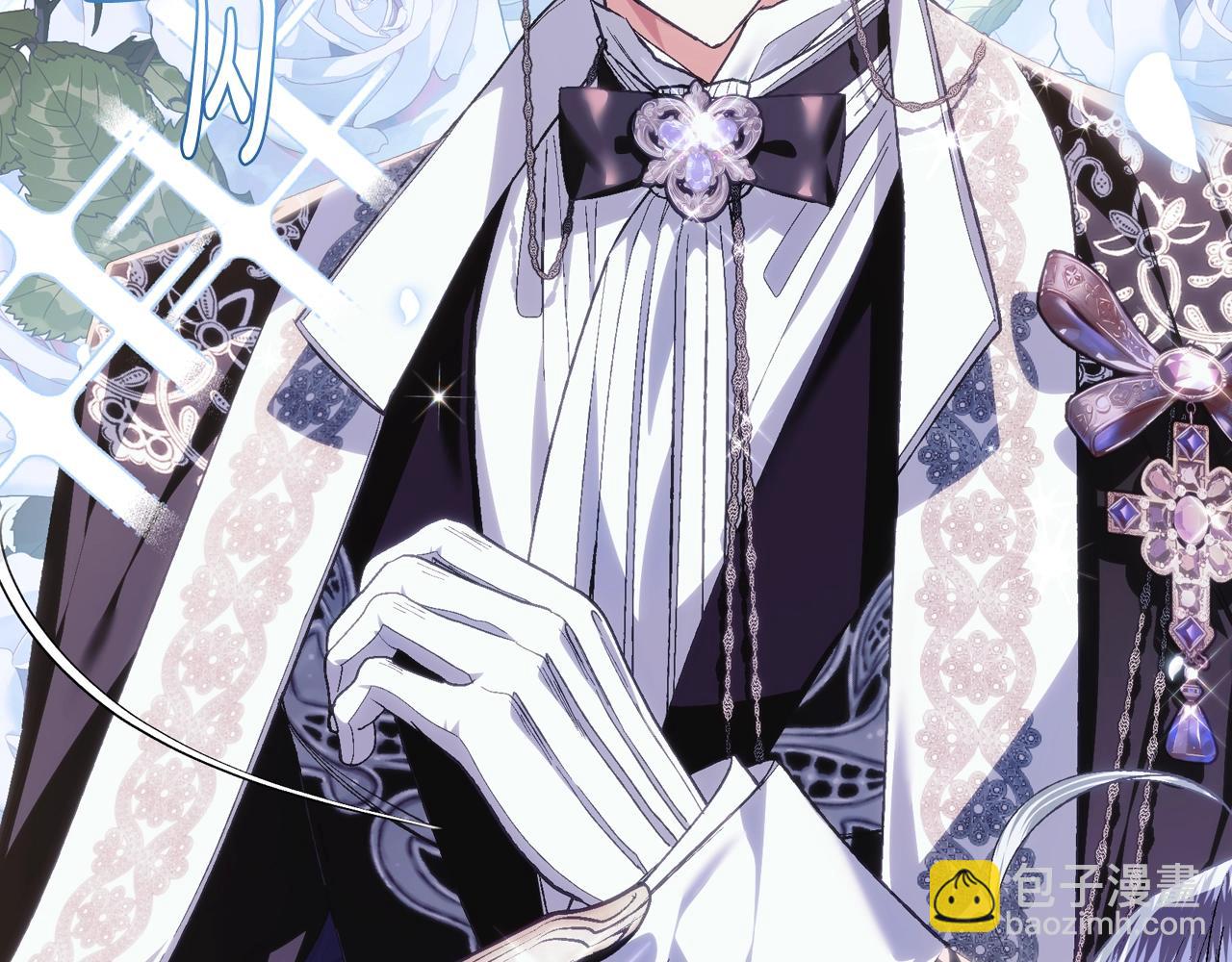 爸，這個婚我不結！ - 第55話 華麗宴會(3/6) - 2