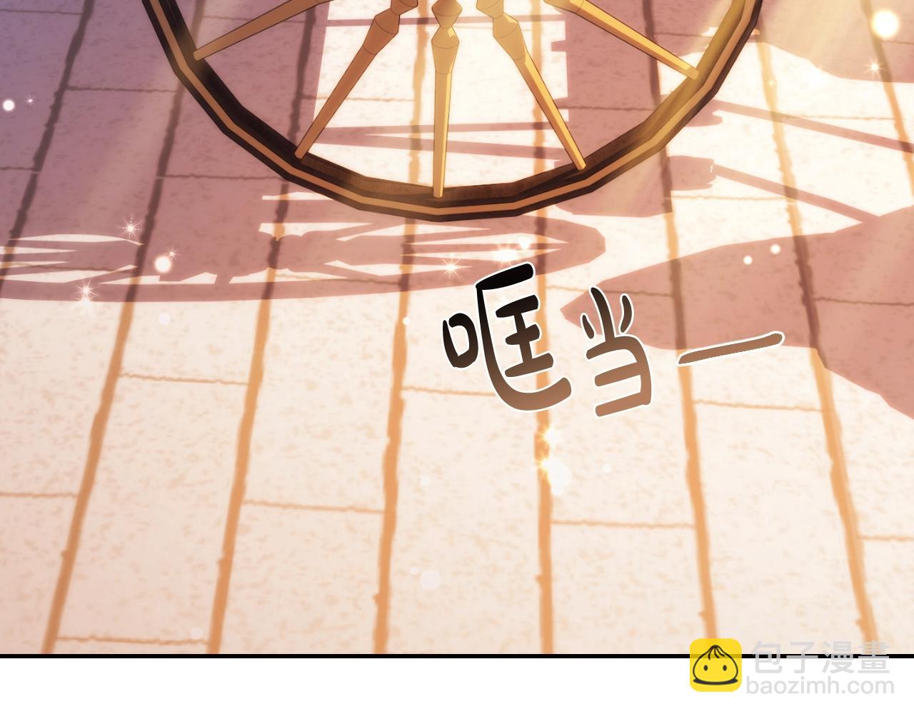 爸，這個婚我不結！ - 第55話 華麗宴會(4/6) - 3