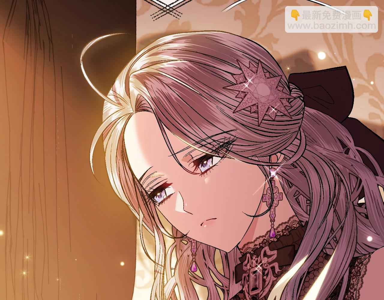 爸，這個婚我不結！ - 第55話 華麗宴會(4/6) - 3