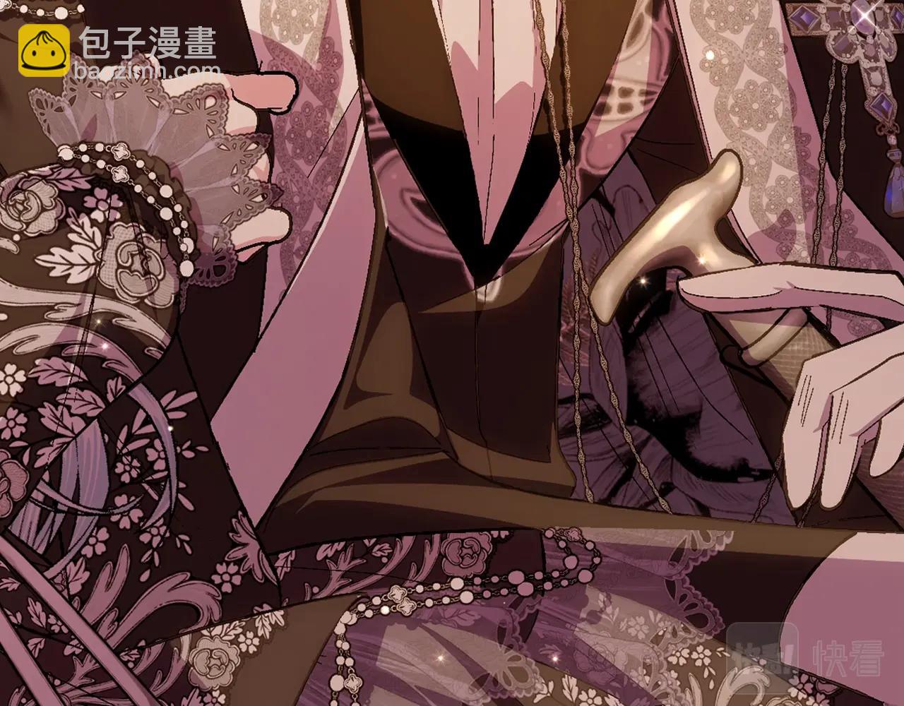 爸，這個婚我不結！ - 第55話 華麗宴會(4/6) - 2