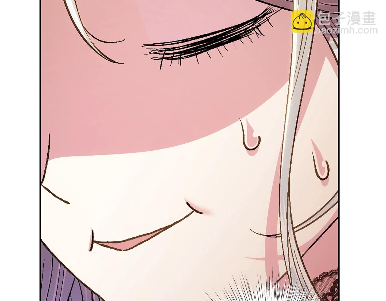 爸，這個婚我不結！ - 第55話 華麗宴會(4/6) - 8