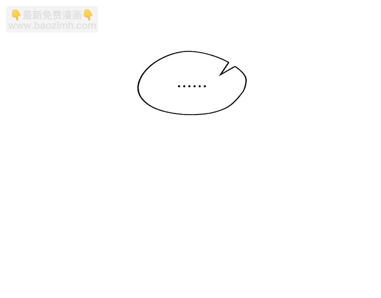 爸，這個婚我不結！ - 第55話 華麗宴會(4/6) - 8