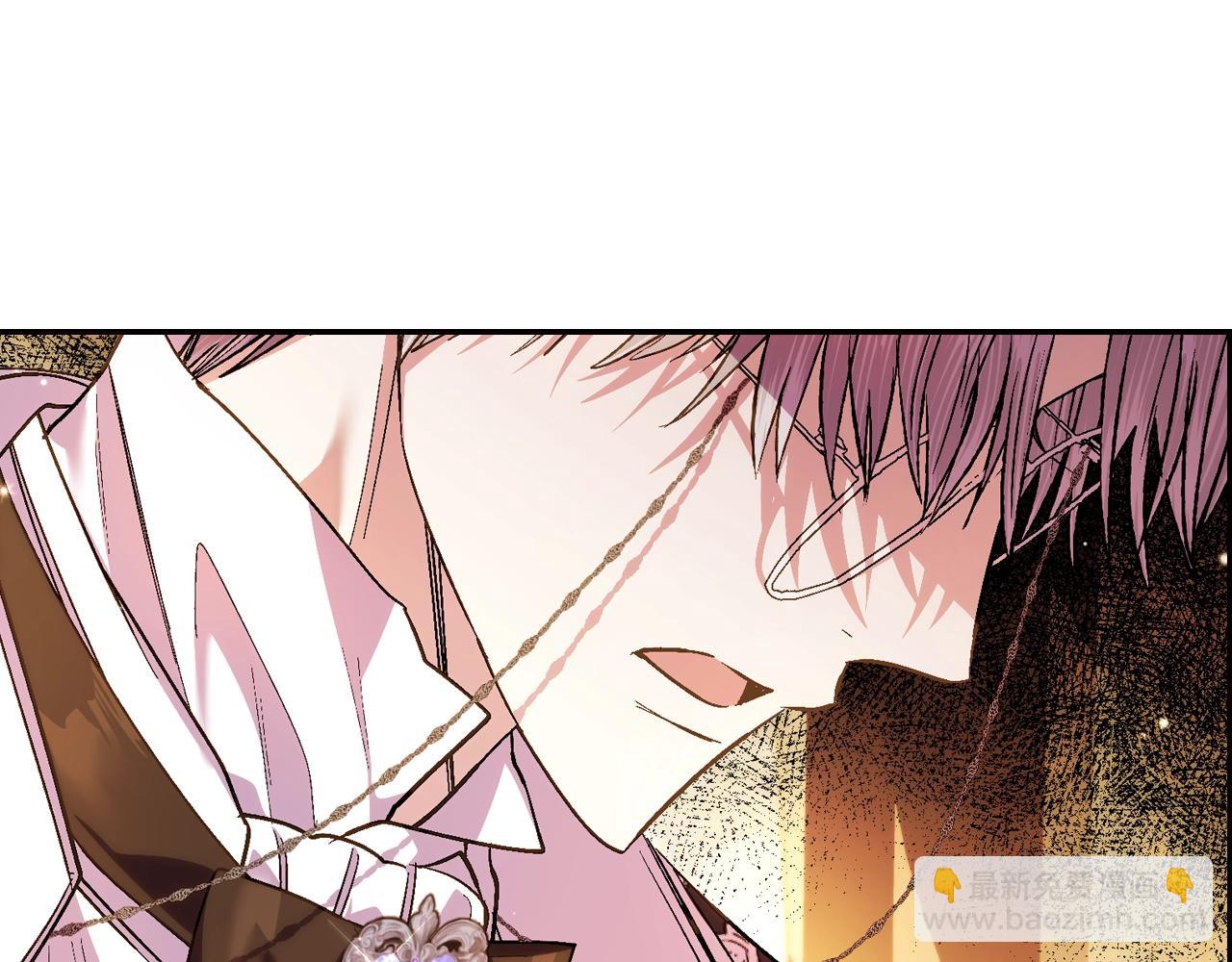 爸，這個婚我不結！ - 第55話 華麗宴會(4/6) - 1