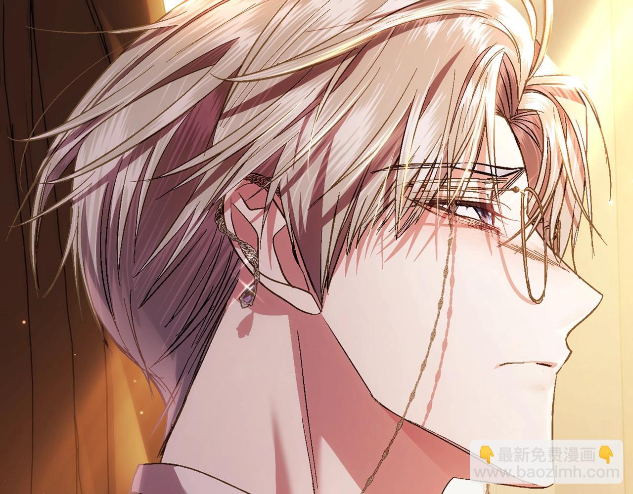 爸，這個婚我不結！ - 第55話 華麗宴會(5/6) - 8