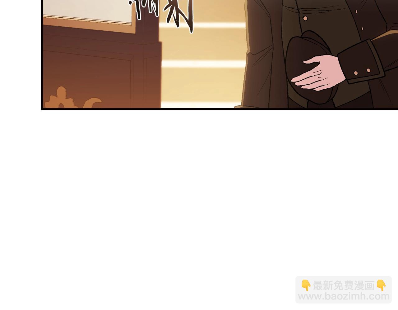 爸，這個婚我不結！ - 第55話 華麗宴會(5/6) - 5