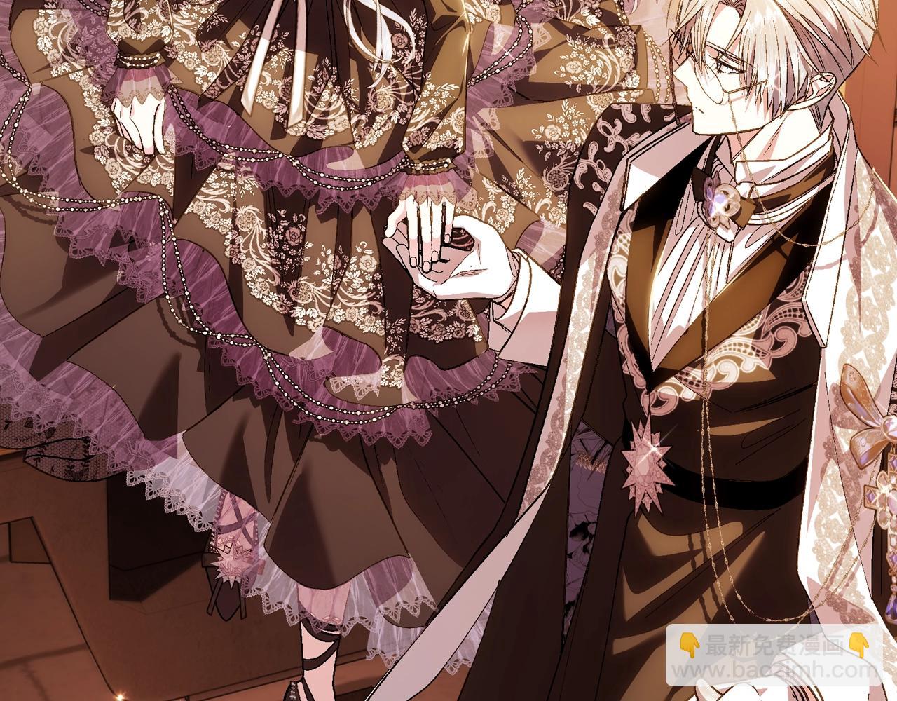 爸，這個婚我不結！ - 第55話 華麗宴會(5/6) - 1