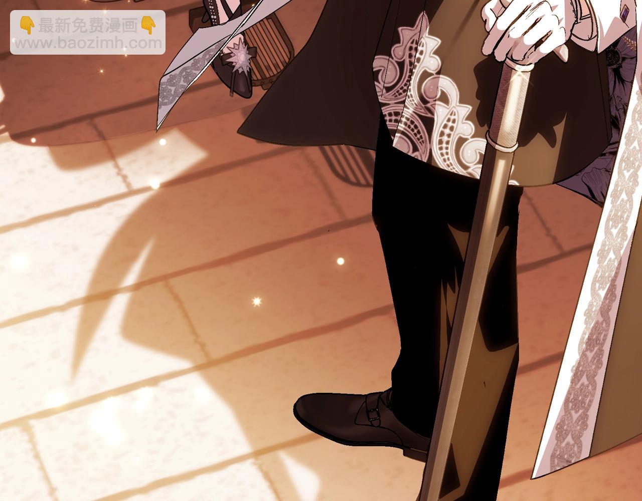 爸，這個婚我不結！ - 第55話 華麗宴會(5/6) - 2