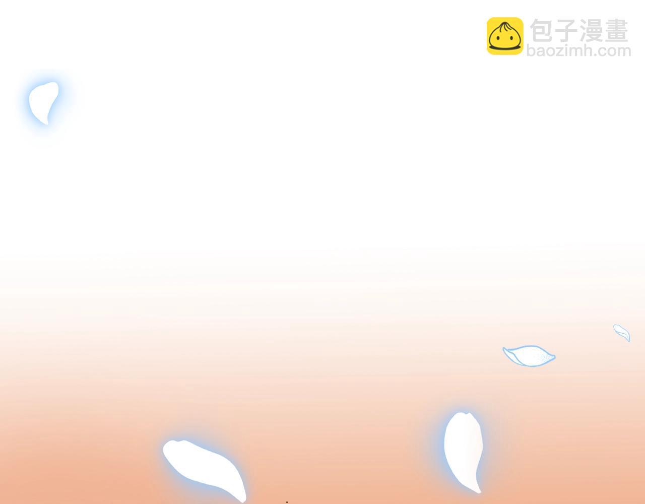 爸，這個婚我不結！ - 第55話 華麗宴會(5/6) - 2