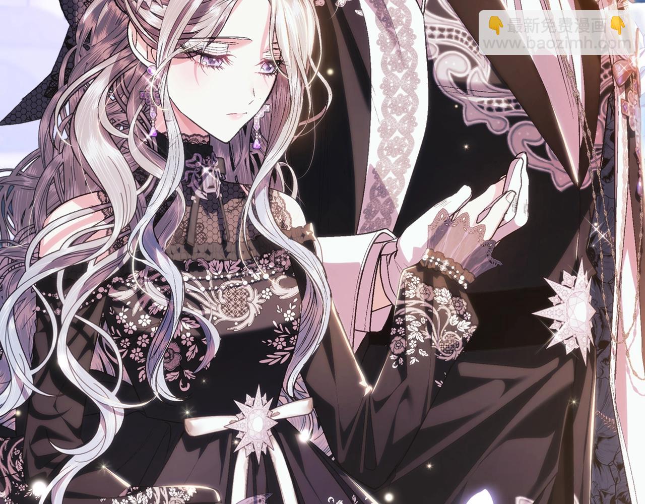 爸，這個婚我不結！ - 第55話 華麗宴會(5/6) - 5