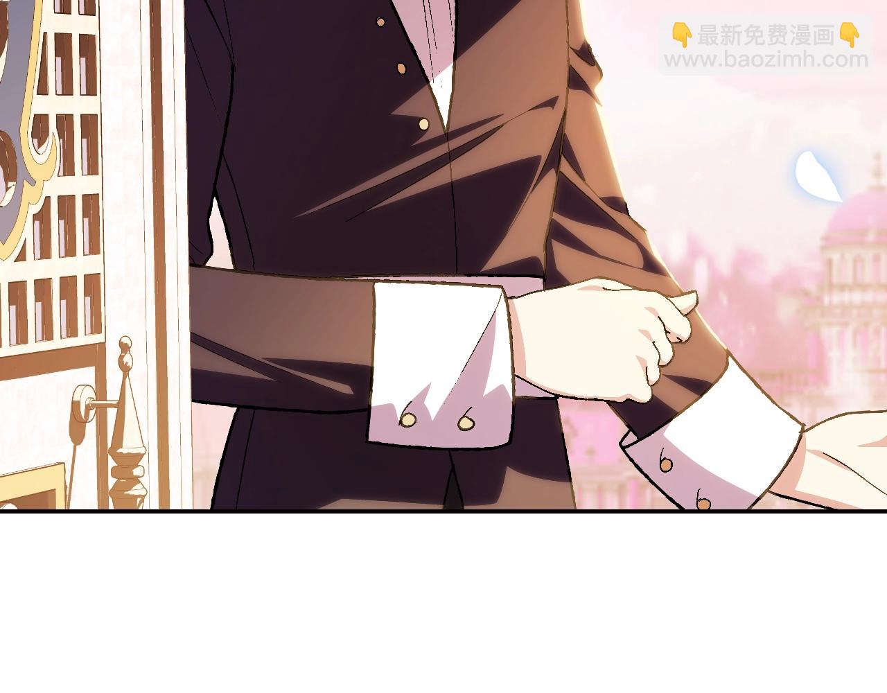 爸，這個婚我不結！ - 第55話 華麗宴會(5/6) - 1