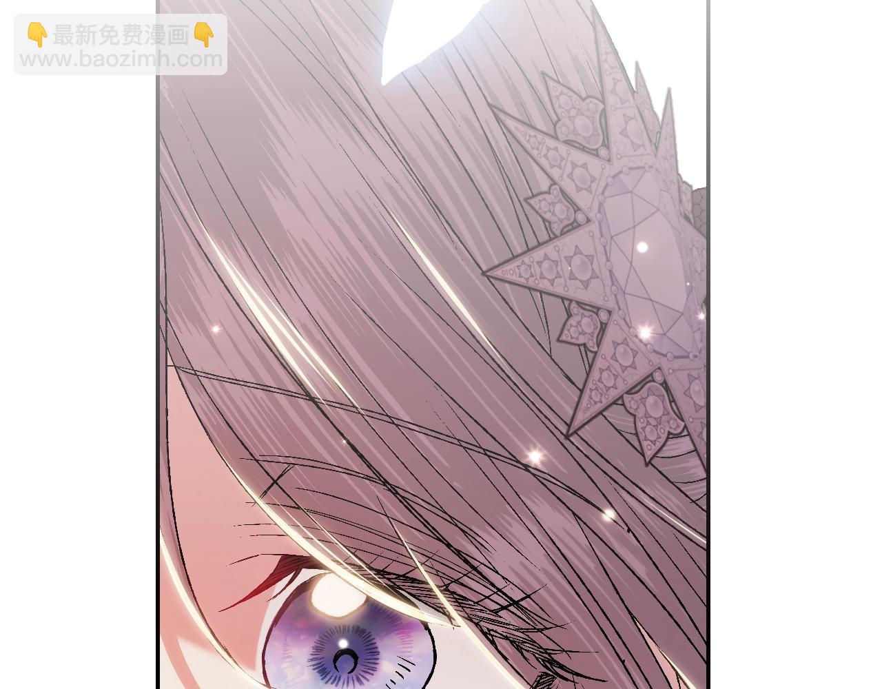 爸，這個婚我不結！ - 第55話 華麗宴會(5/6) - 1