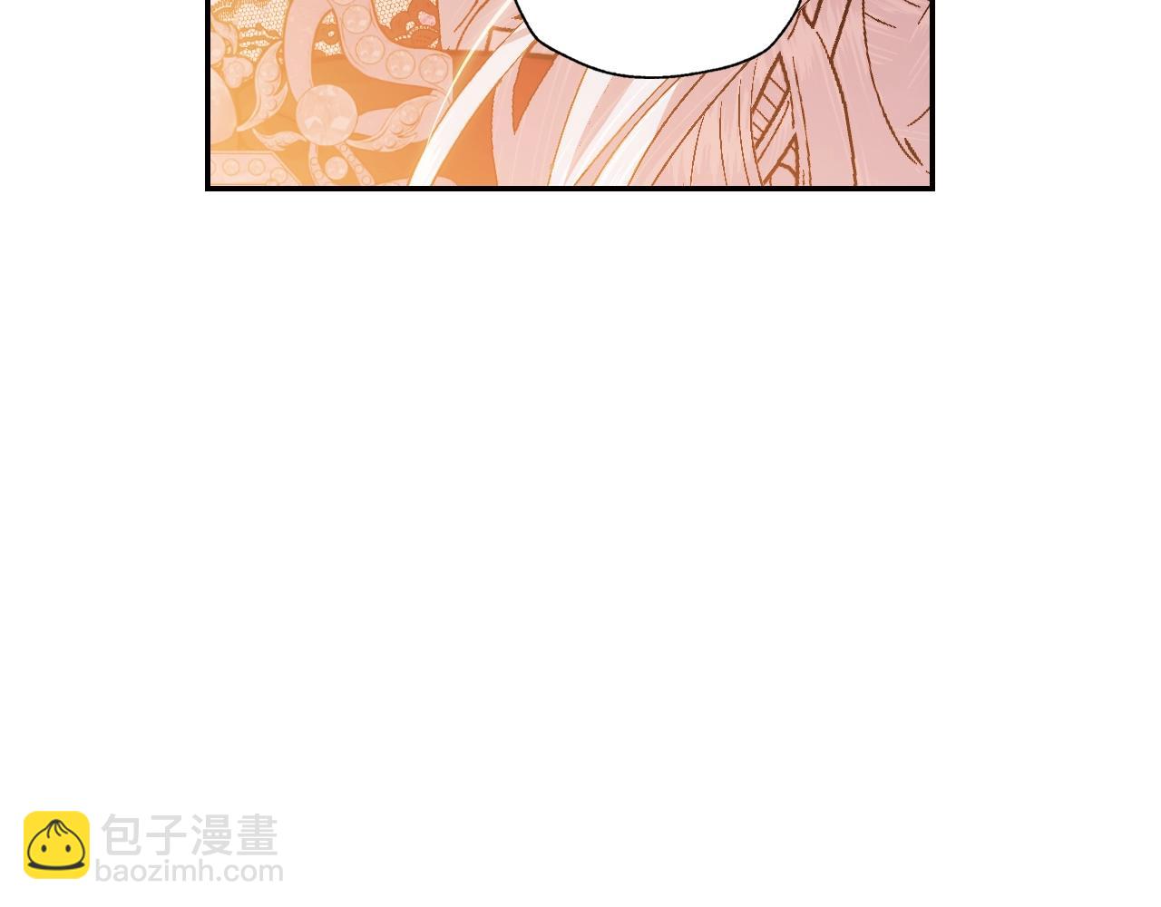 爸，這個婚我不結！ - 第55話 華麗宴會(5/6) - 3