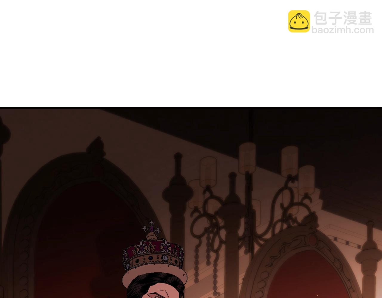 爸，這個婚我不結！ - 第55話 華麗宴會(5/6) - 4