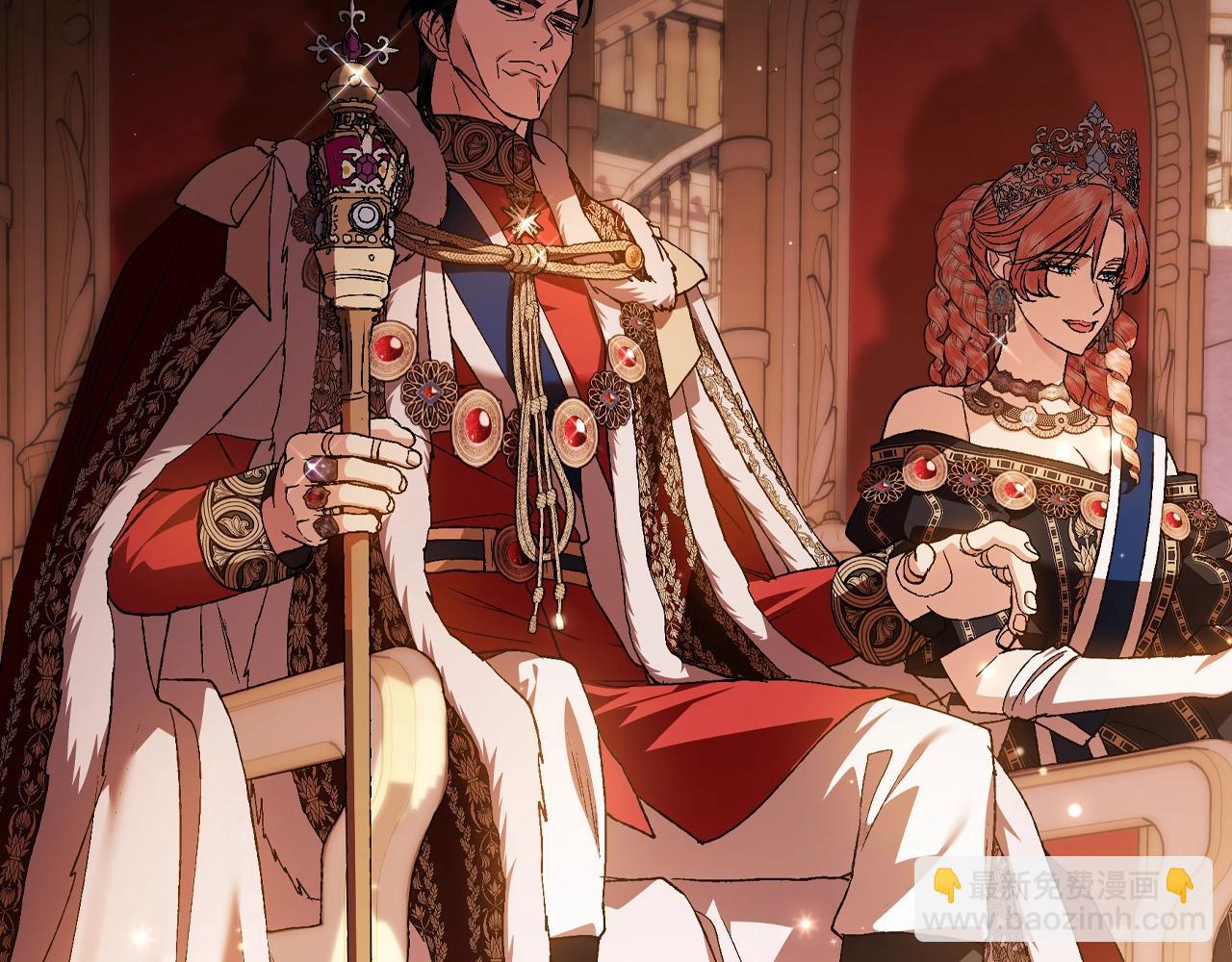 爸，這個婚我不結！ - 第55話 華麗宴會(5/6) - 5