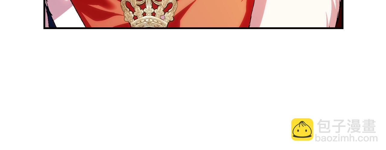 爸，這個婚我不結！ - 第55話 華麗宴會(5/6) - 1