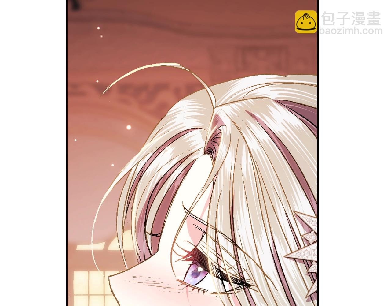 爸，這個婚我不結！ - 第55話 華麗宴會(5/6) - 3