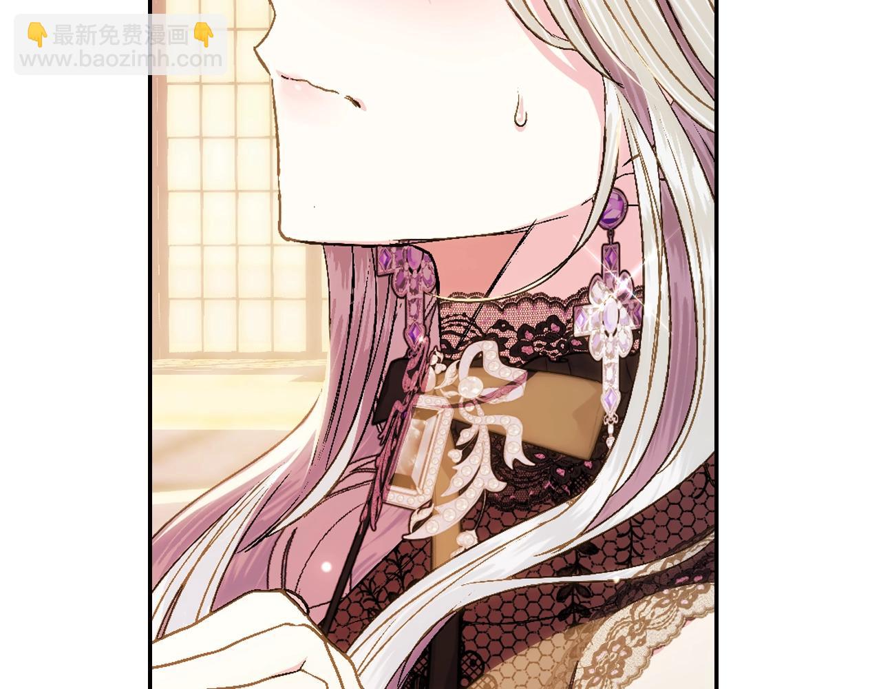 爸，這個婚我不結！ - 第55話 華麗宴會(5/6) - 4