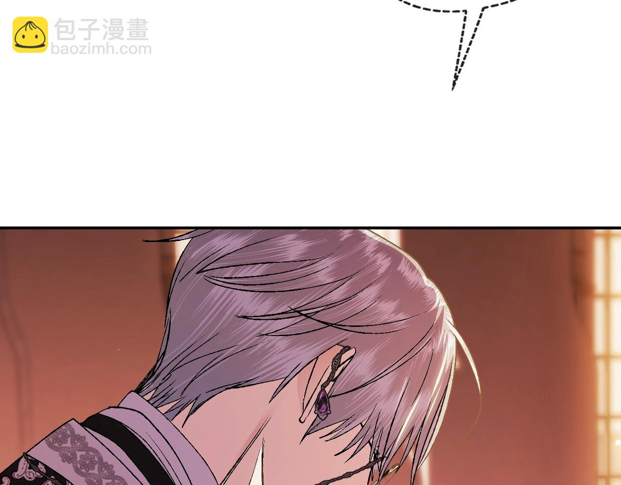 爸，這個婚我不結！ - 第55話 華麗宴會(5/6) - 6