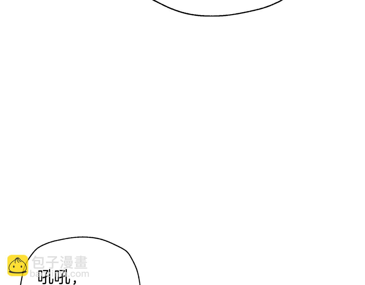 爸，這個婚我不結！ - 第55話 華麗宴會(6/6) - 3