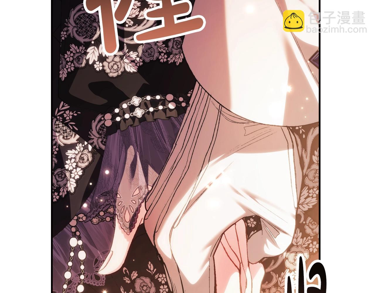 爸，這個婚我不結！ - 第55話 華麗宴會(6/6) - 7