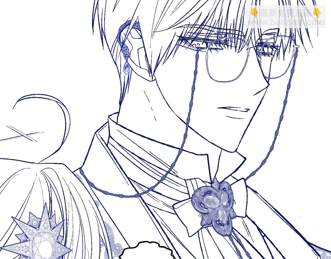 爸，這個婚我不結！ - 第55話 華麗宴會(6/6) - 2