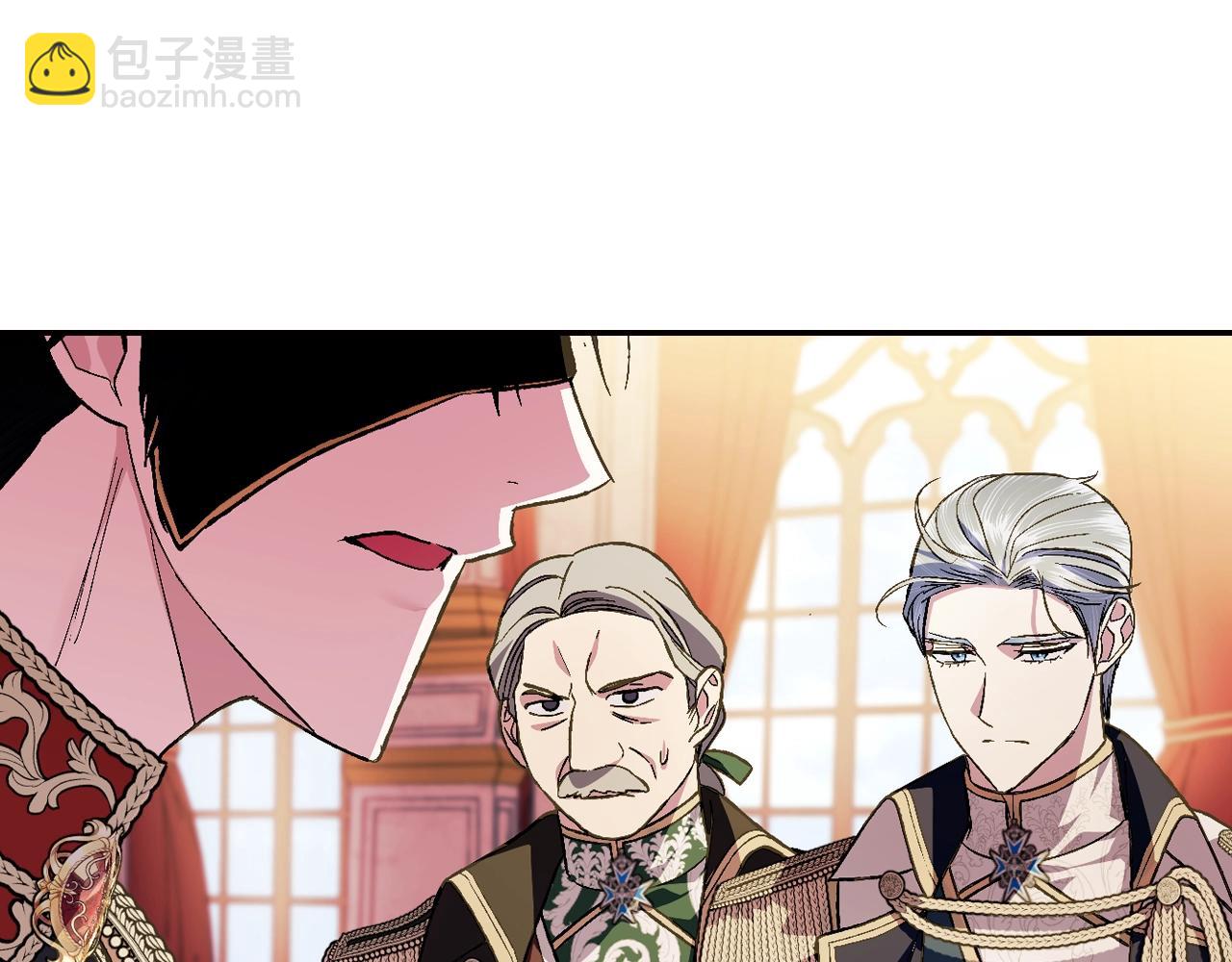 爸，這個婚我不結！ - 第55話 華麗宴會(1/6) - 6