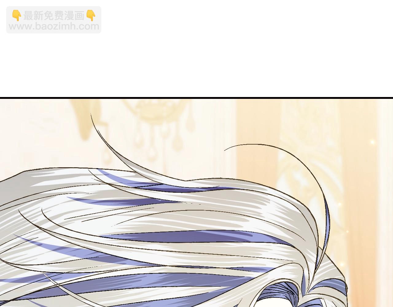 爸，這個婚我不結！ - 第55話 華麗宴會(1/6) - 5