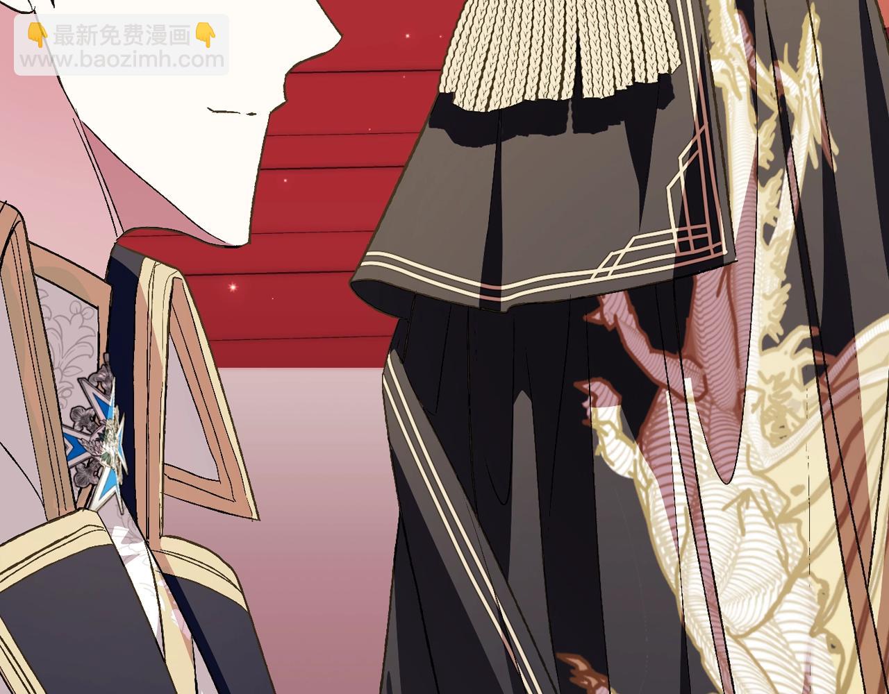 爸，這個婚我不結！ - 第55話 華麗宴會(2/6) - 8