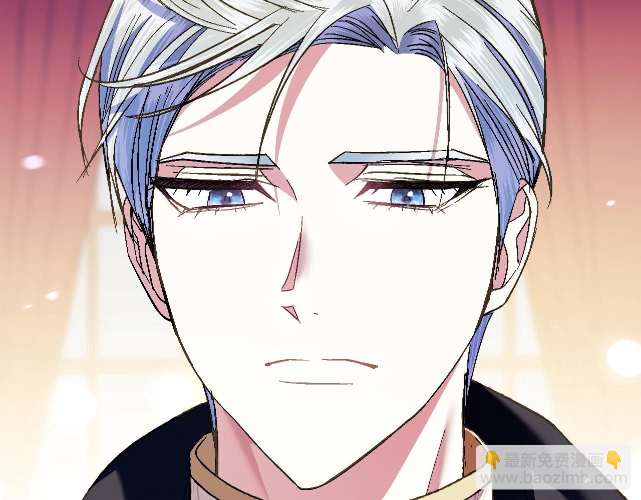 爸，這個婚我不結！ - 第55話 華麗宴會(2/6) - 4