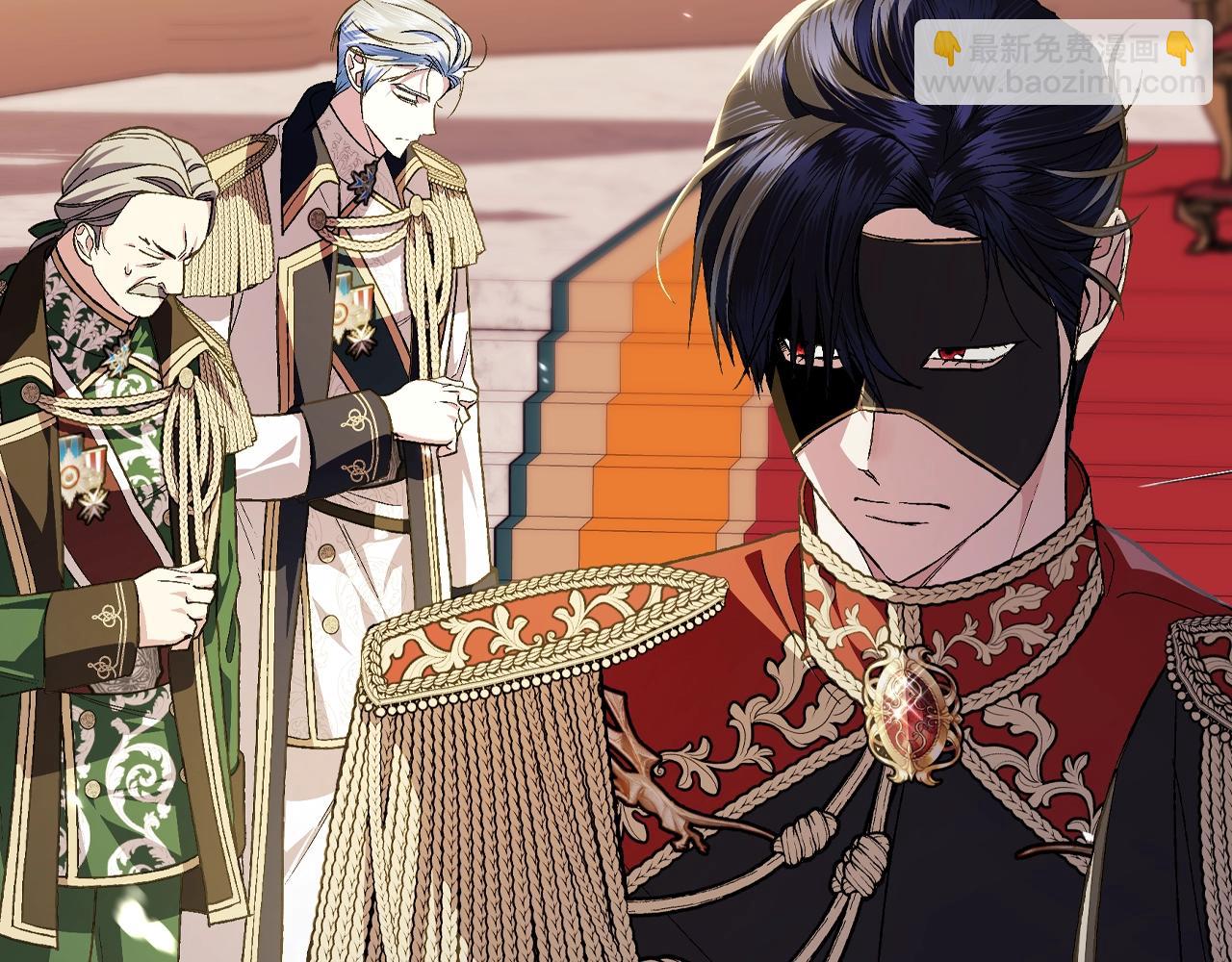 爸，這個婚我不結！ - 第55話 華麗宴會(2/6) - 5