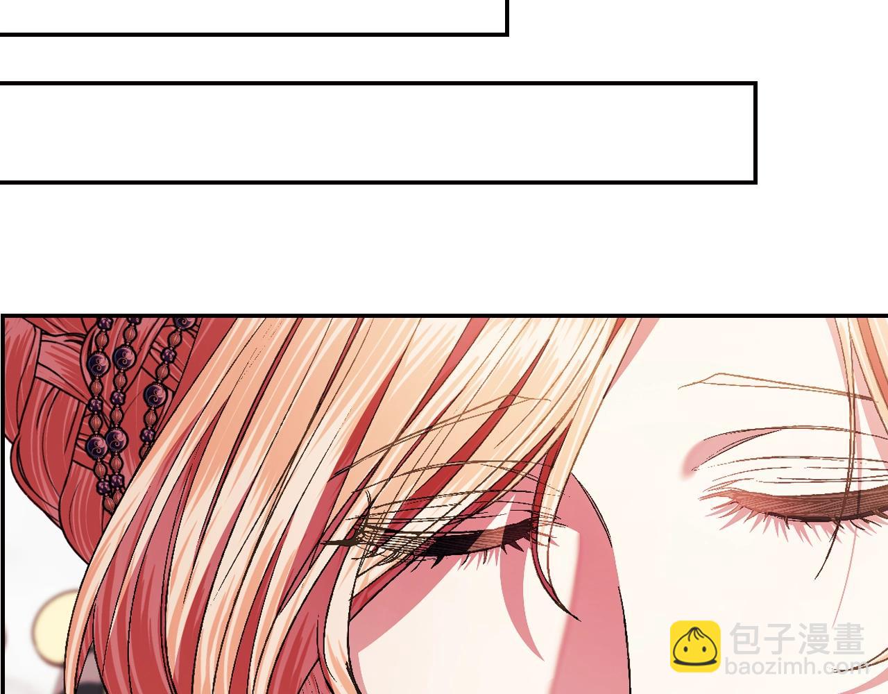 爸，這個婚我不結！ - 第55話 華麗宴會(2/6) - 1