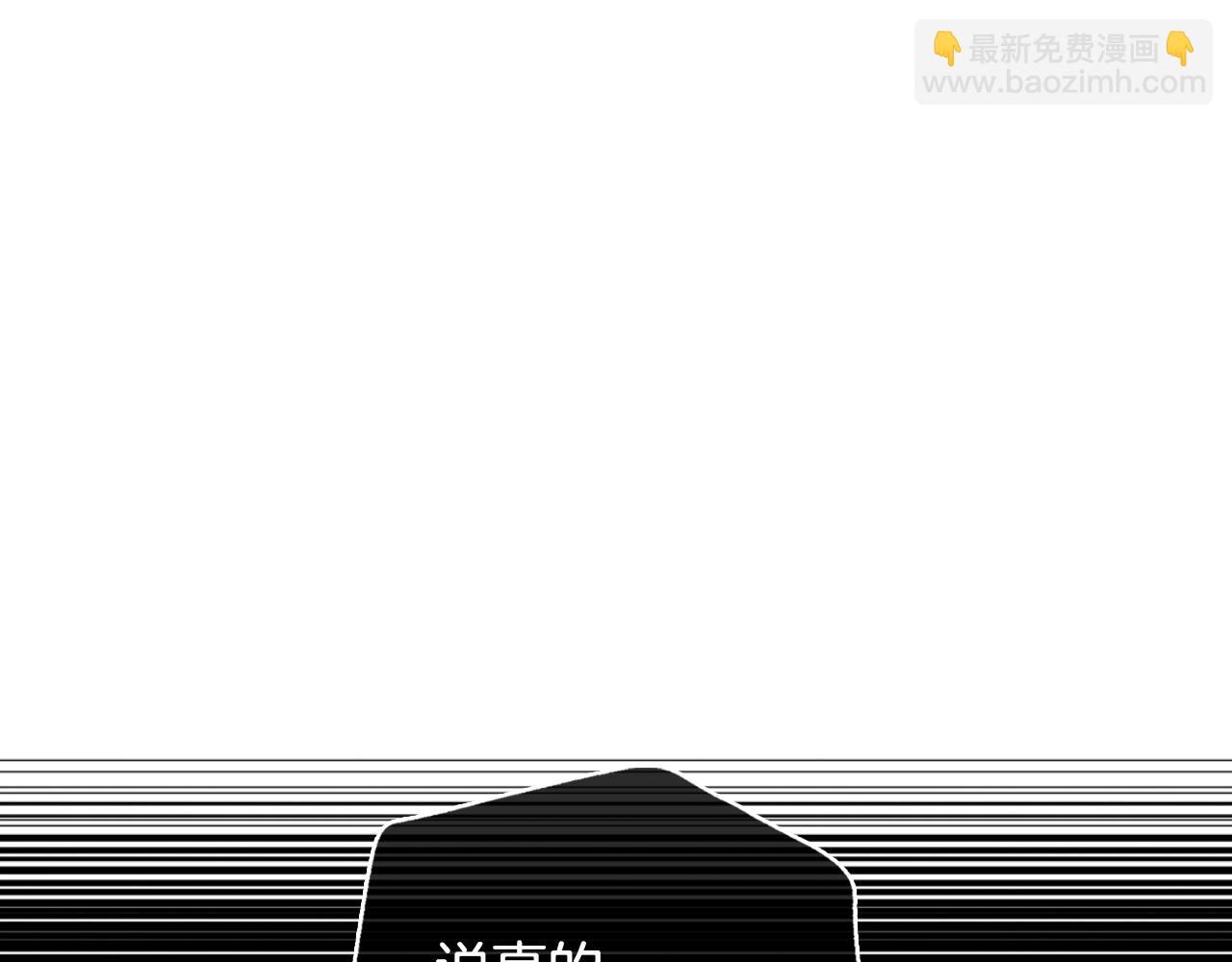 爸，這個婚我不結！ - 第55話 華麗宴會(2/6) - 6