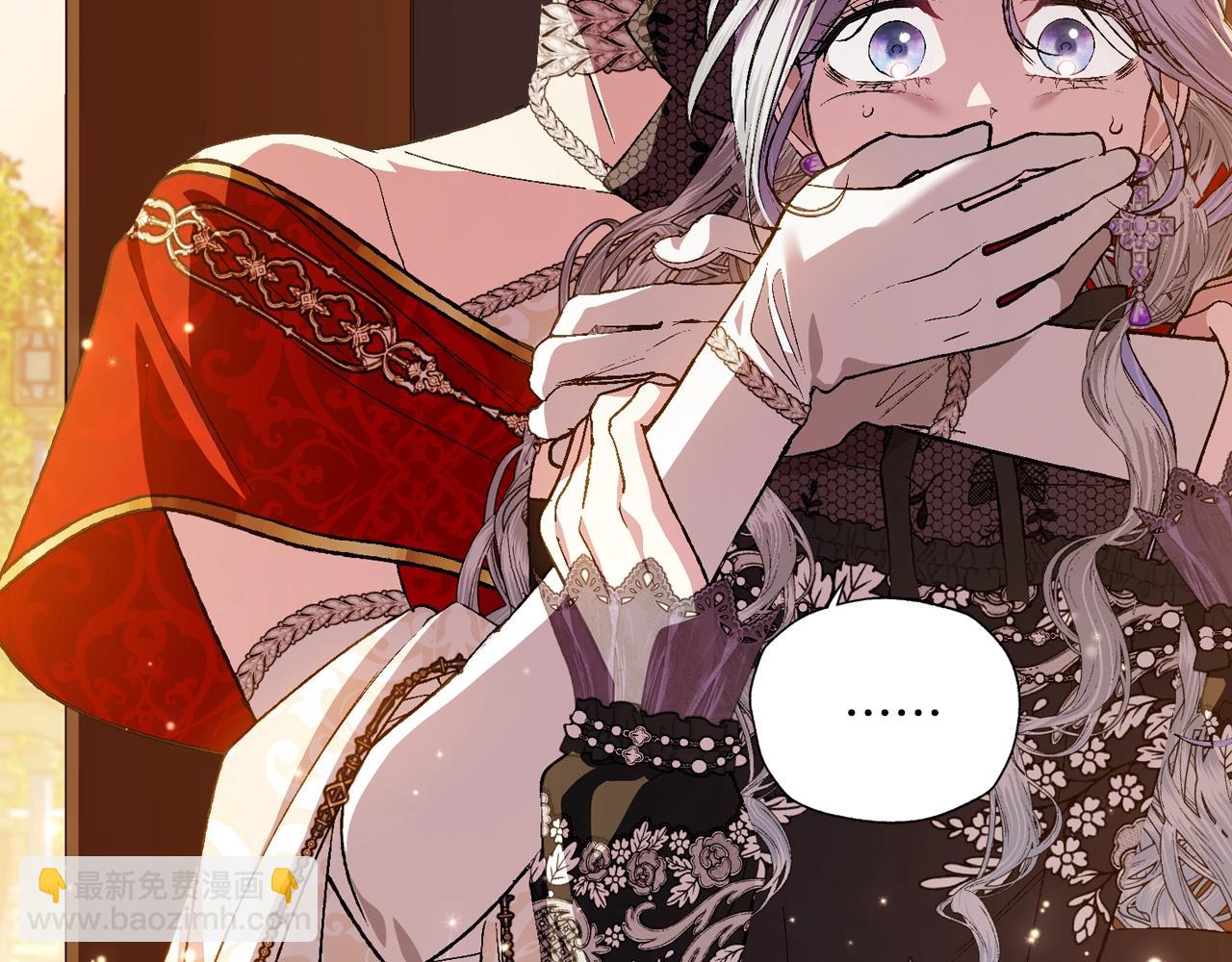 爸，這個婚我不結！ - 第57話 耀眼的你(1/6) - 2