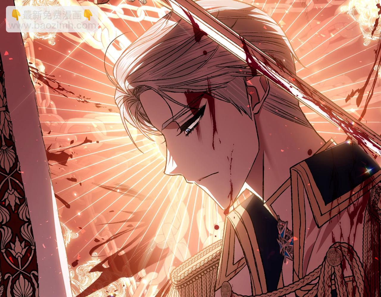 爸，這個婚我不結！ - 第57話 耀眼的你(3/6) - 1