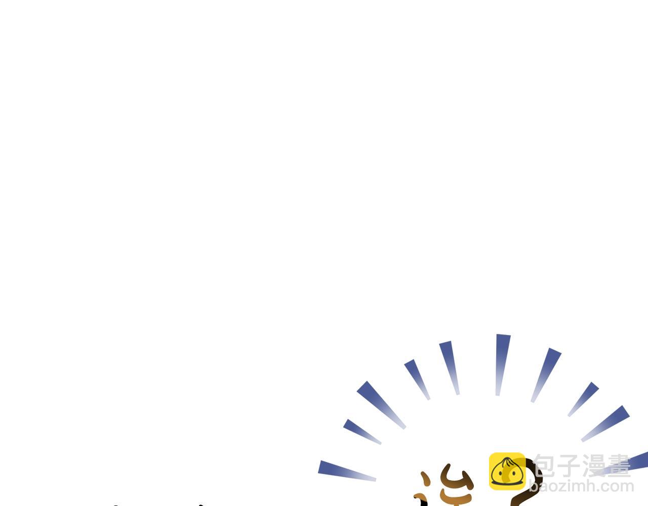 爸，這個婚我不結！ - 第57話 耀眼的你(3/6) - 1