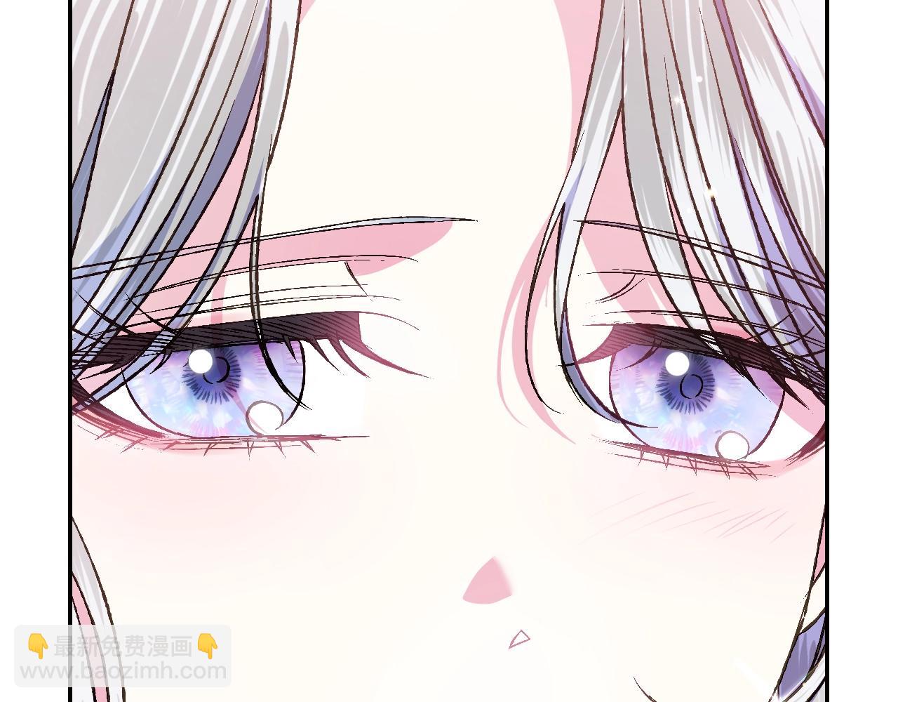 爸，這個婚我不結！ - 第57話 耀眼的你(3/6) - 2