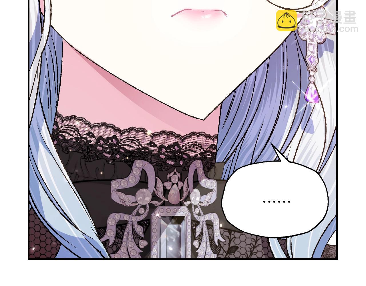 爸，這個婚我不結！ - 第57話 耀眼的你(3/6) - 3