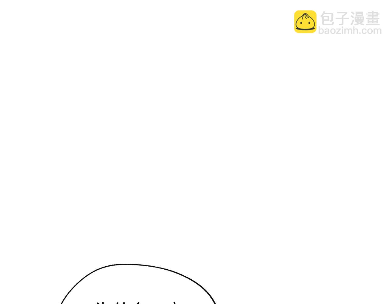 爸，這個婚我不結！ - 第57話 耀眼的你(3/6) - 4